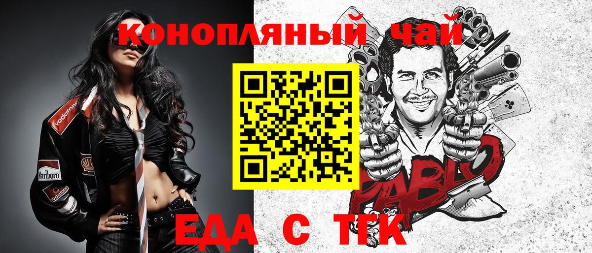Canna-Cookies марихуана  Вход с VPN  Великие Луки 