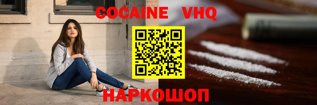 Гашиш Великие Луки