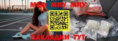 прущая мука Апрелевка