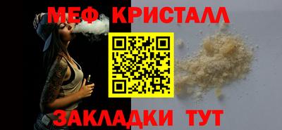 мескалин Аргун