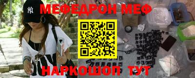 мяу мяу мука Апшеронск