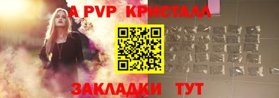 мяу мяу мука Апшеронск