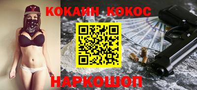 мяу мяу мука Апшеронск