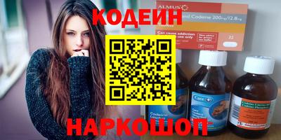 мяу мяу мука Апшеронск