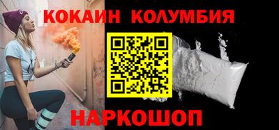 мескалин Аргун