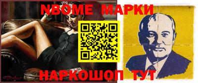 прущая мука Апрелевка