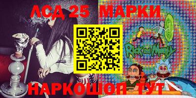 мескалин Аргун