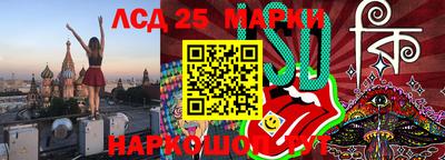 мескалин Аргун