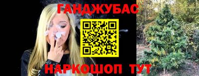 мескалин Аргун