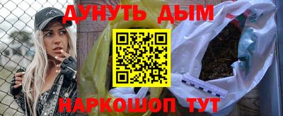 мяу мяу мука Апшеронск