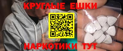 мескалин Аргун