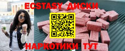 мяу мяу мука Апшеронск