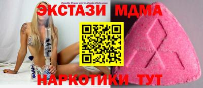 мескалин Аргун