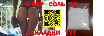 мяу мяу мука Апшеронск