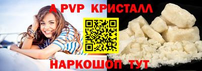 мескалин Аргун