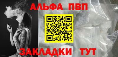 прущая мука Апрелевка