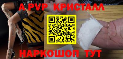 мескалин Аргун