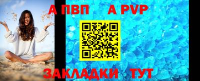 мяу мяу мука Апшеронск