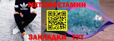 mdpv Ирбит