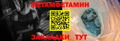 мескалин Аргун