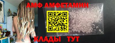 мескалин Аргун