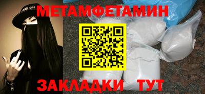мяу мяу мука Апшеронск