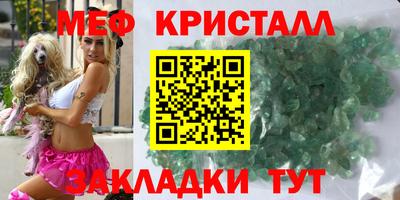 мескалин Аргун