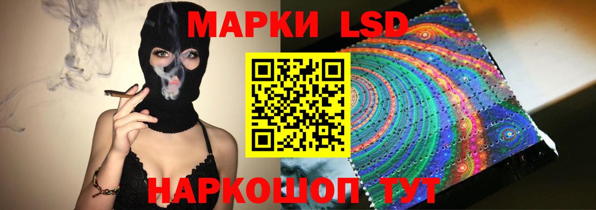 LSD-25 экстази ecstasy  ЛСД экстази кислота  Вход с VPN  Великие Луки 
