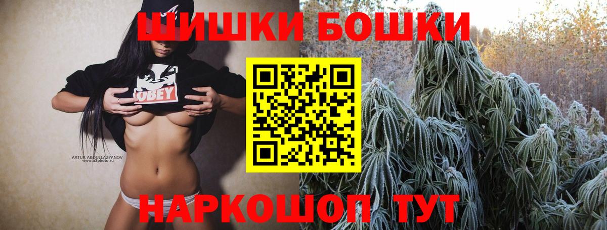 Шишки марихуана White Widow  Вход с VPN  Конопля OG Kush  Великие Луки  Конопля VHQ 