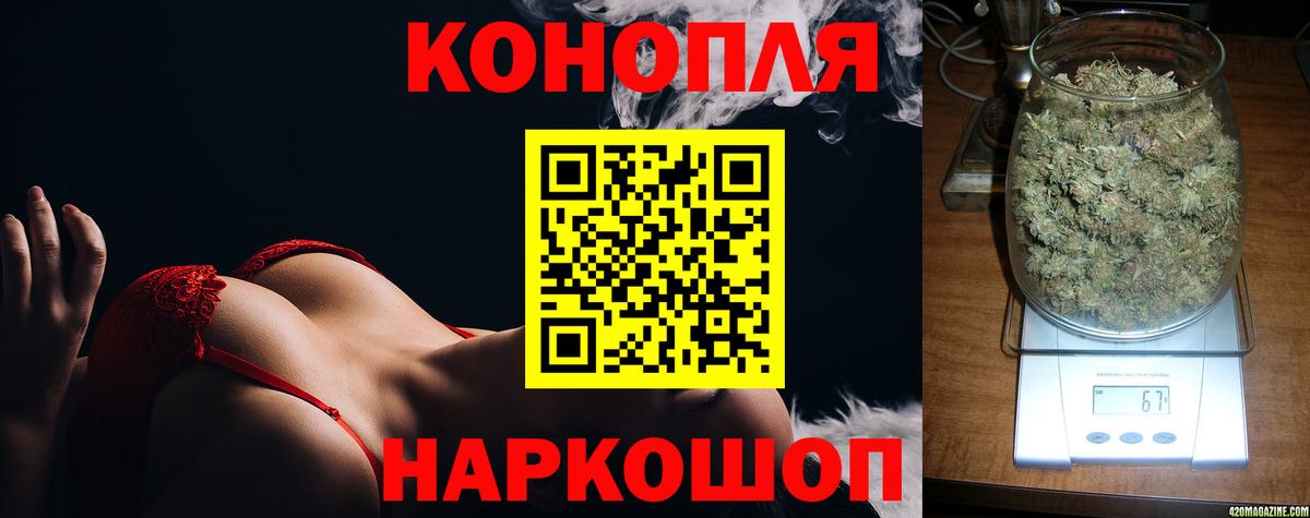 МАРИХУАНА THC 21% Великие Луки